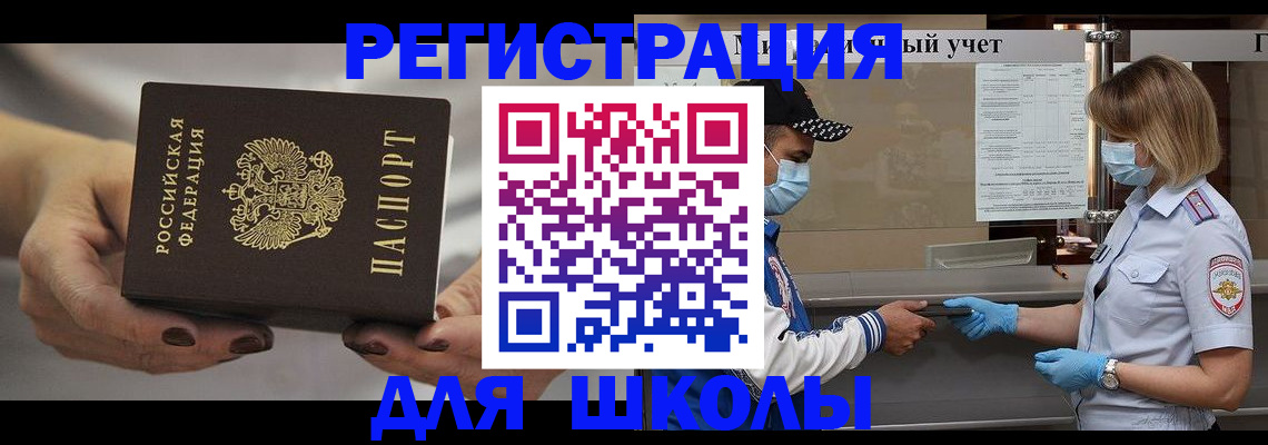 пропишу в квартире в Учалы